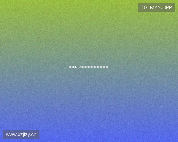 新浪体育NBA高清赛事在线直播免费观看全程精彩不间断