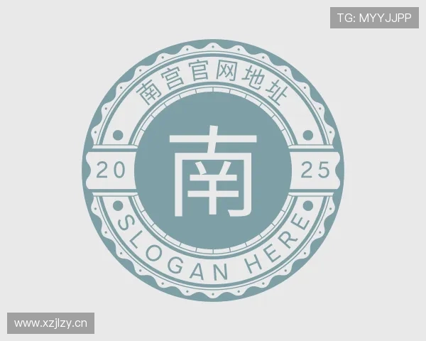 发现南宫官网地址